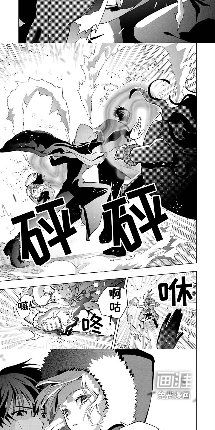 诅咒血姫漫画-图2