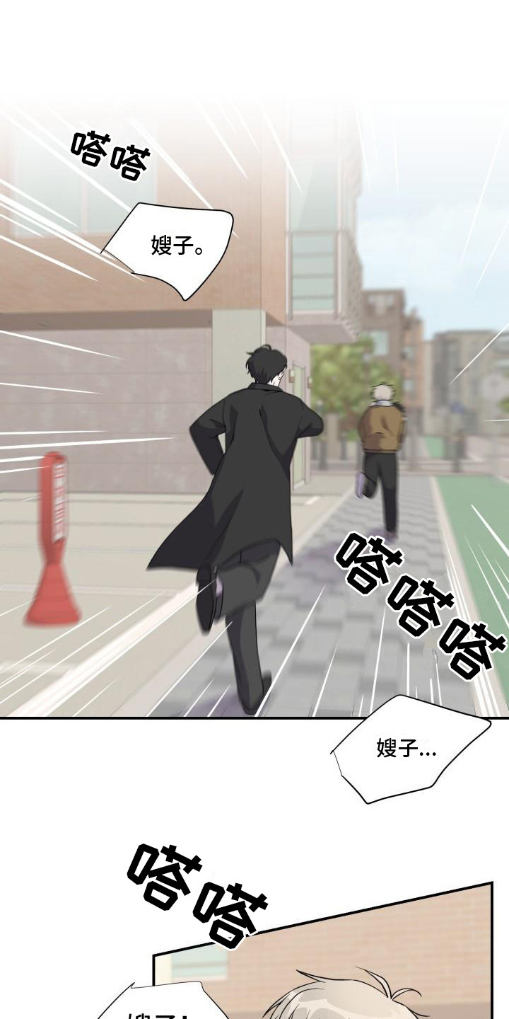 重启恋爱第1话图