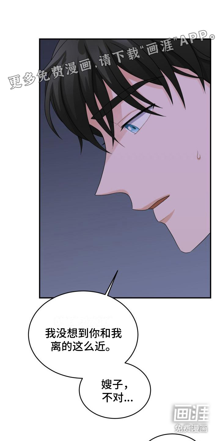 重启恋爱第14话图