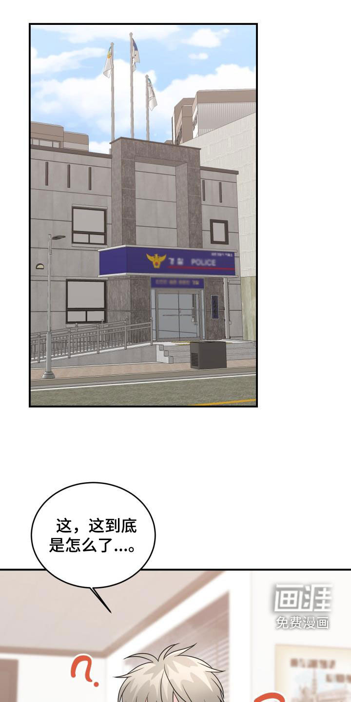 重启恋爱第18话图