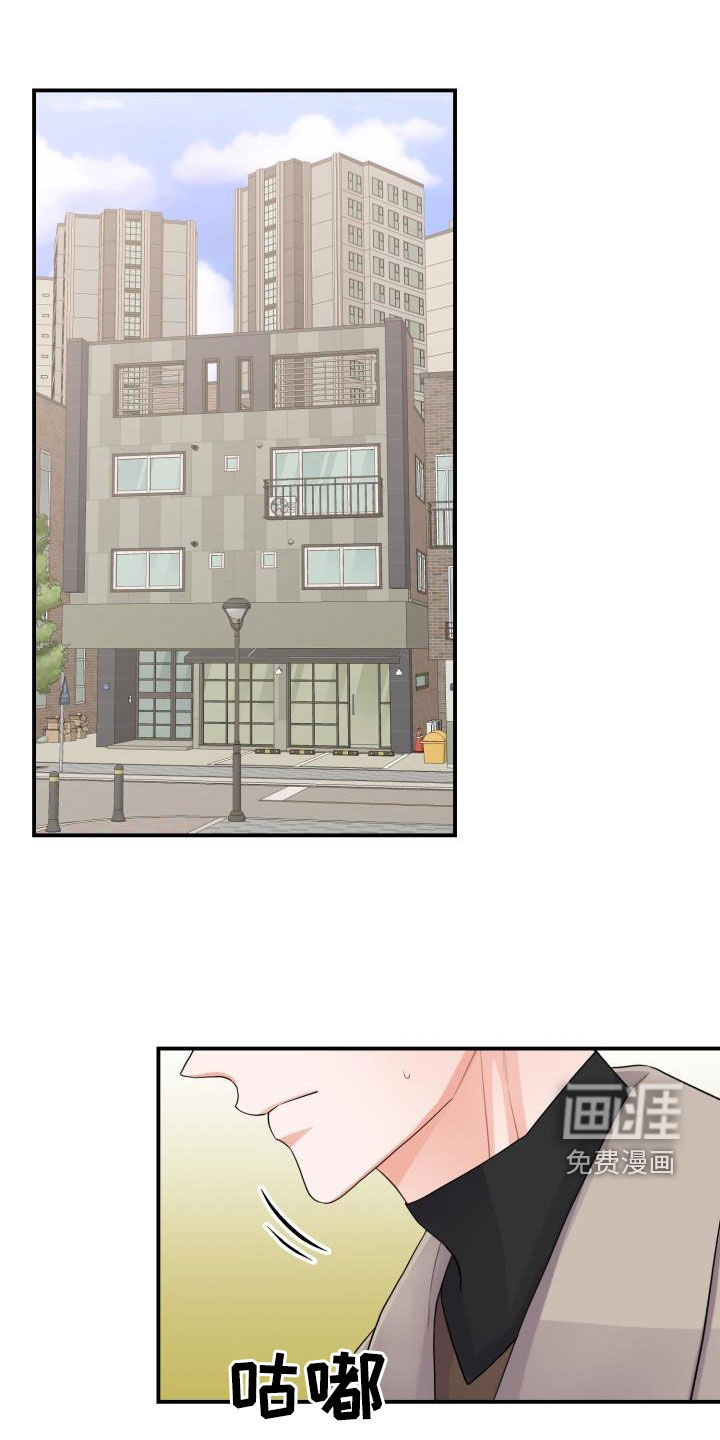 重启恋爱第20话图