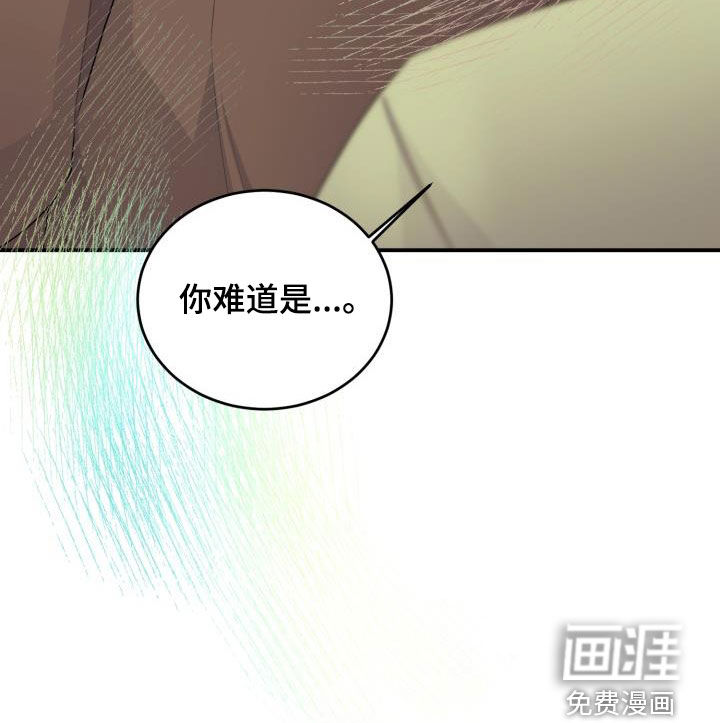 重启恋爱第21话图