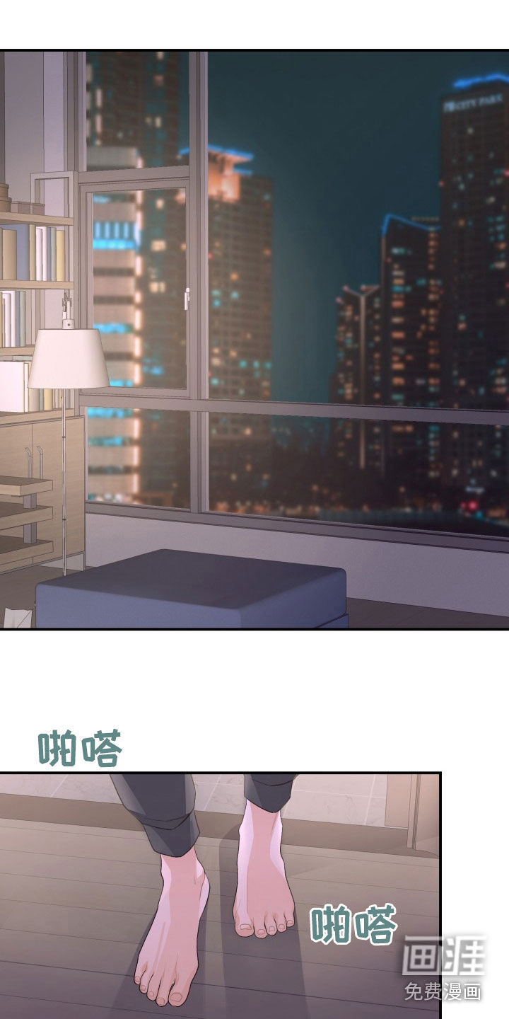 重启恋爱第31话图