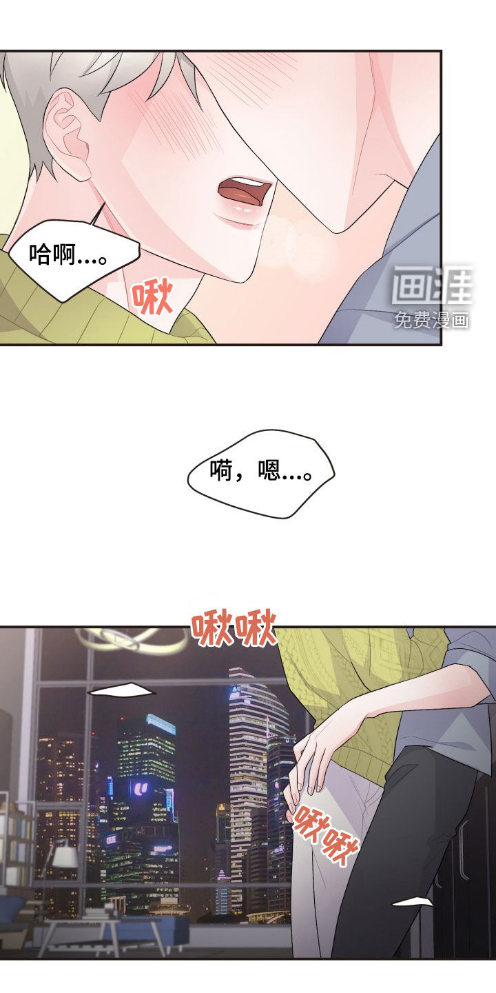 重启恋爱第35话图