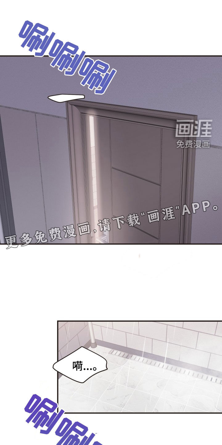 重启恋爱第35话图