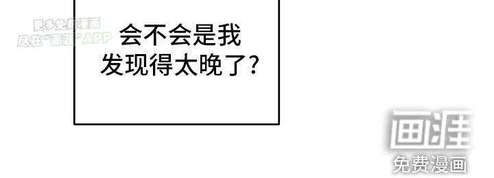 重启恋爱第36话图