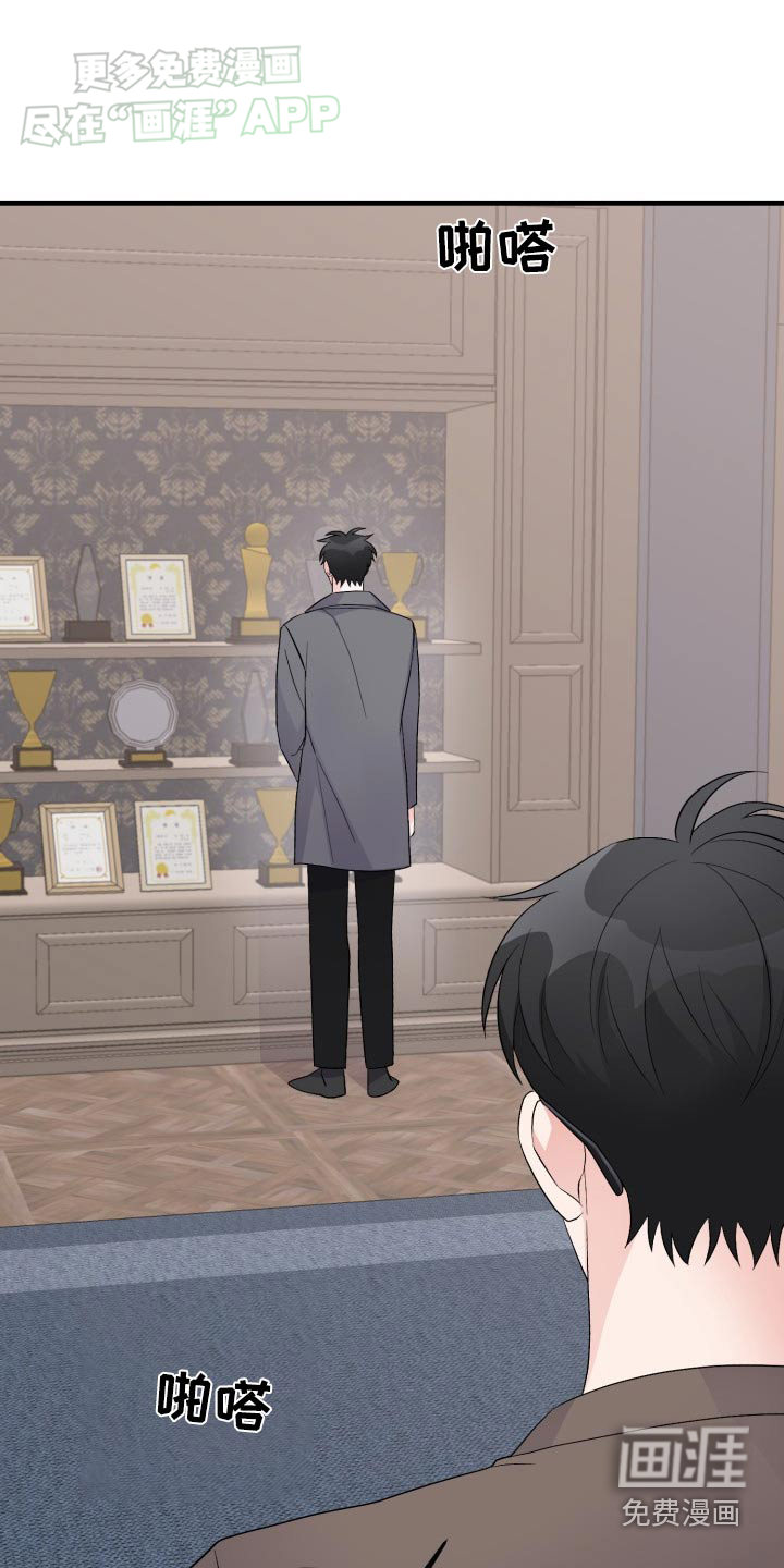 重启恋爱第38话图