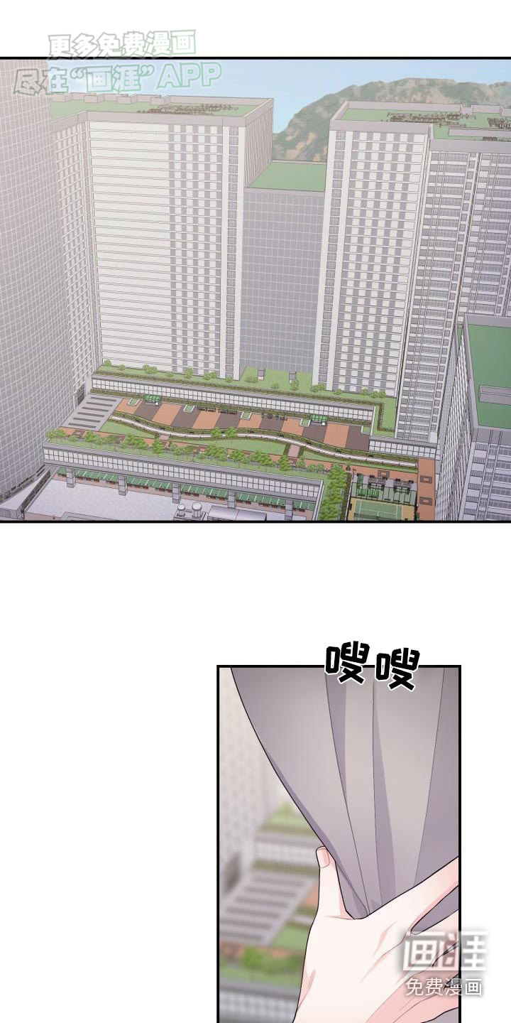 重启恋爱第42话图