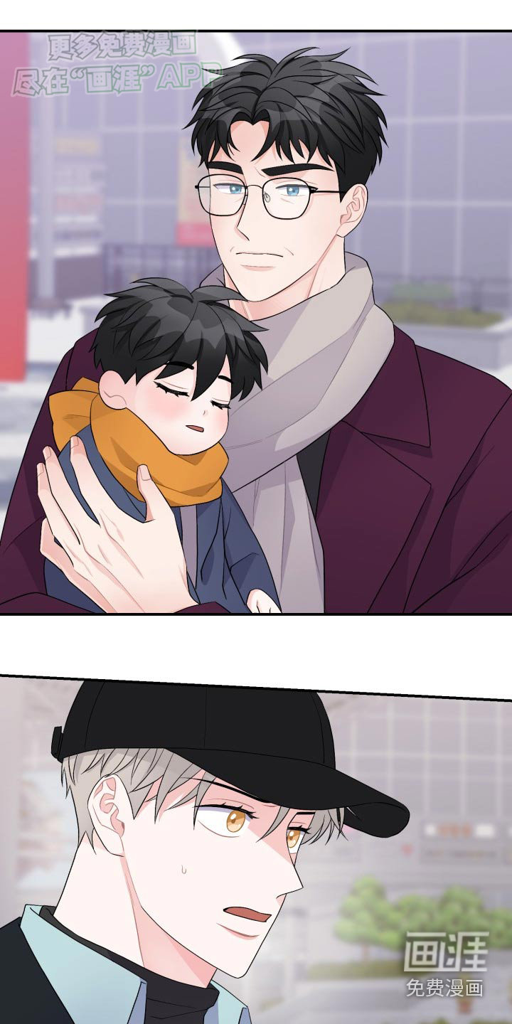 重启恋爱第45话图