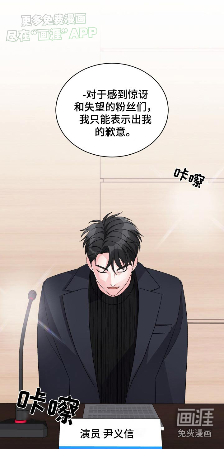 重启恋爱第47话图