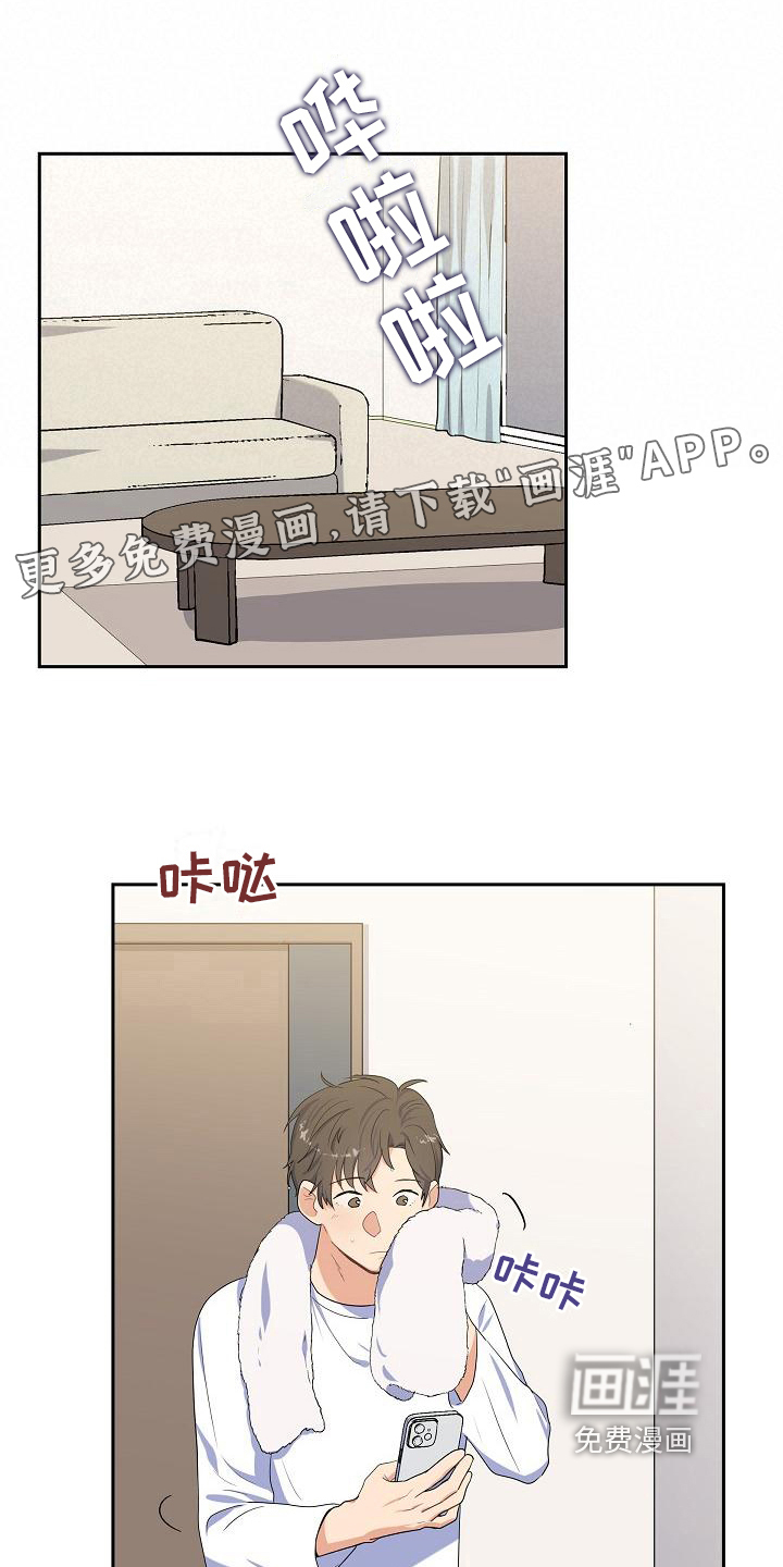 再相会第10话图