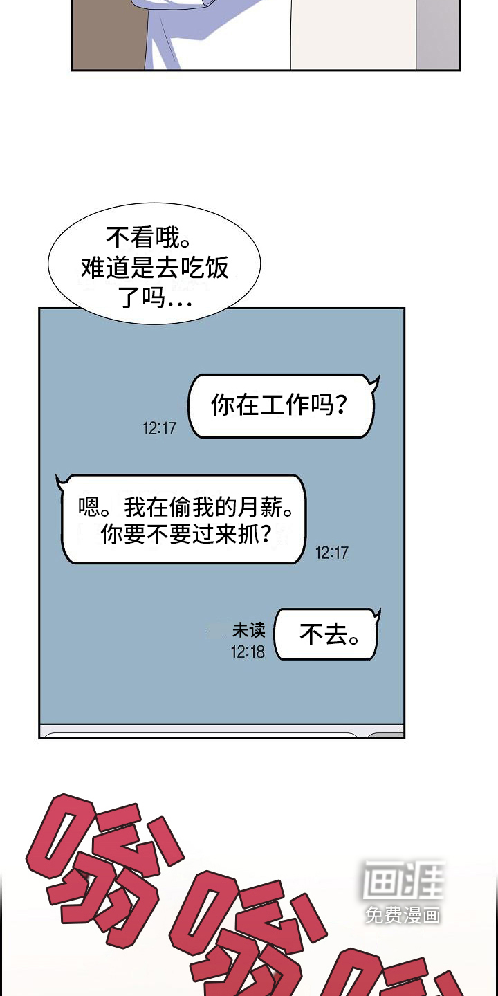 再相会第10话图