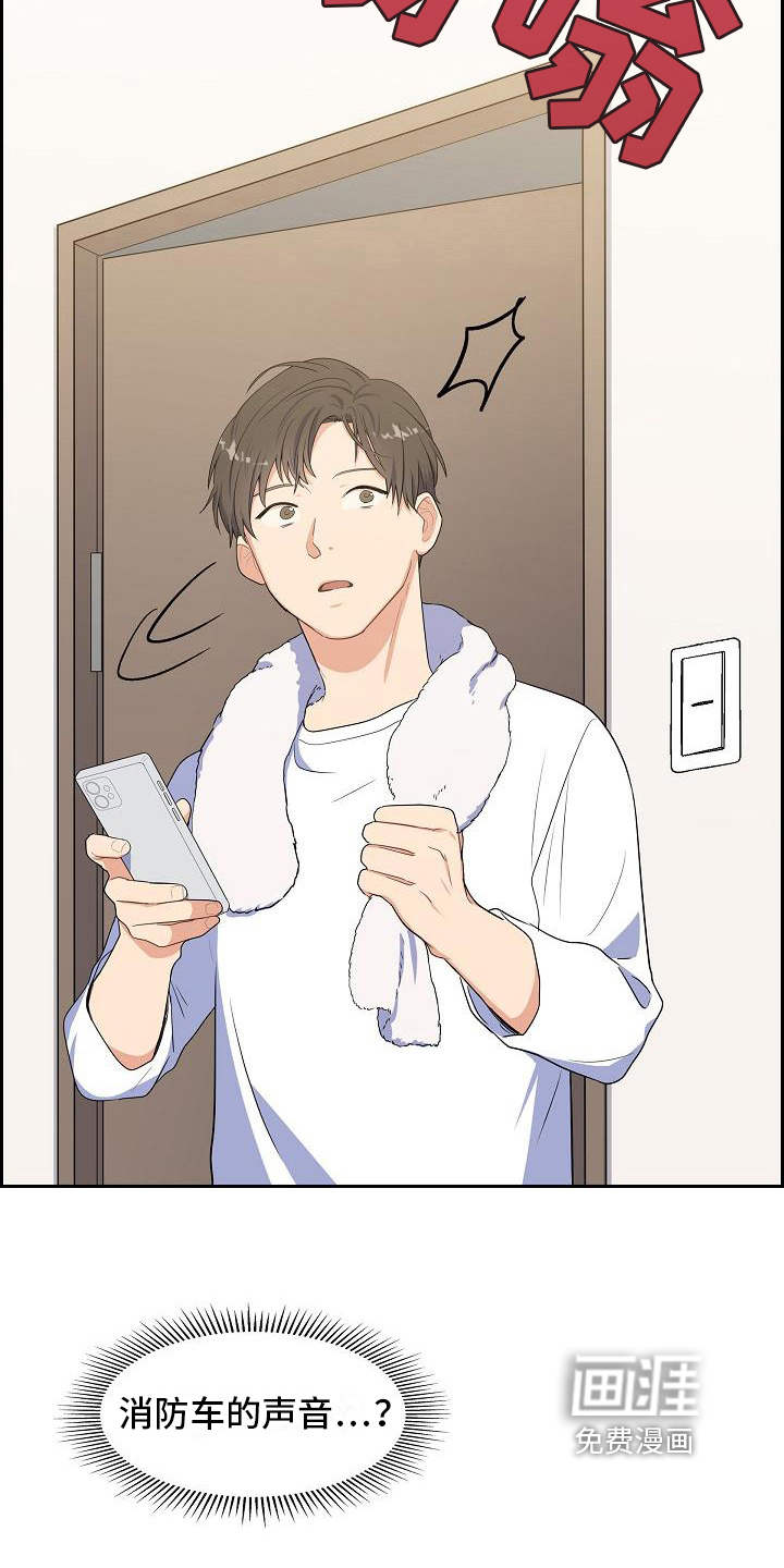 再相会第10话图