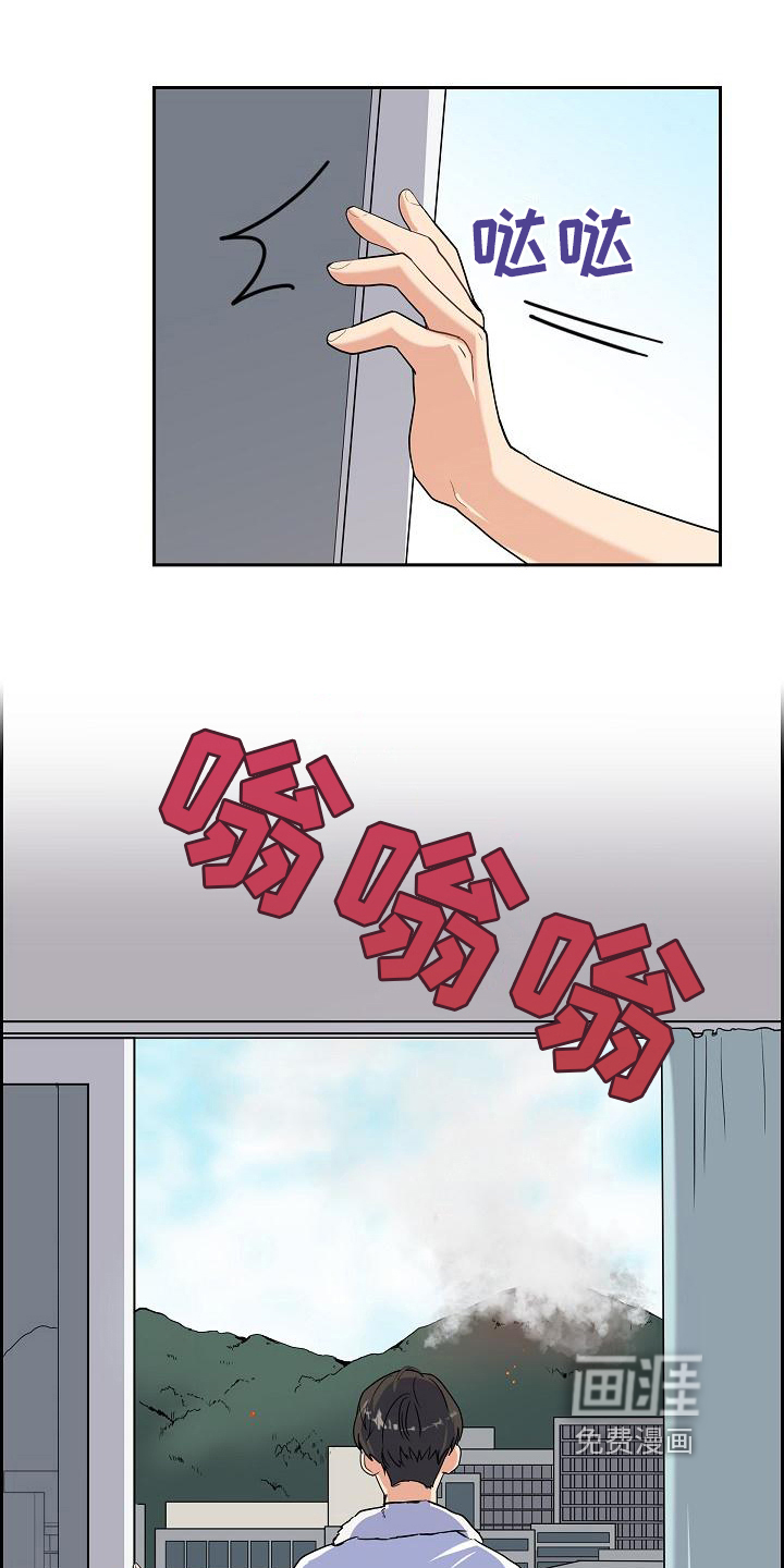 再相会第10话图