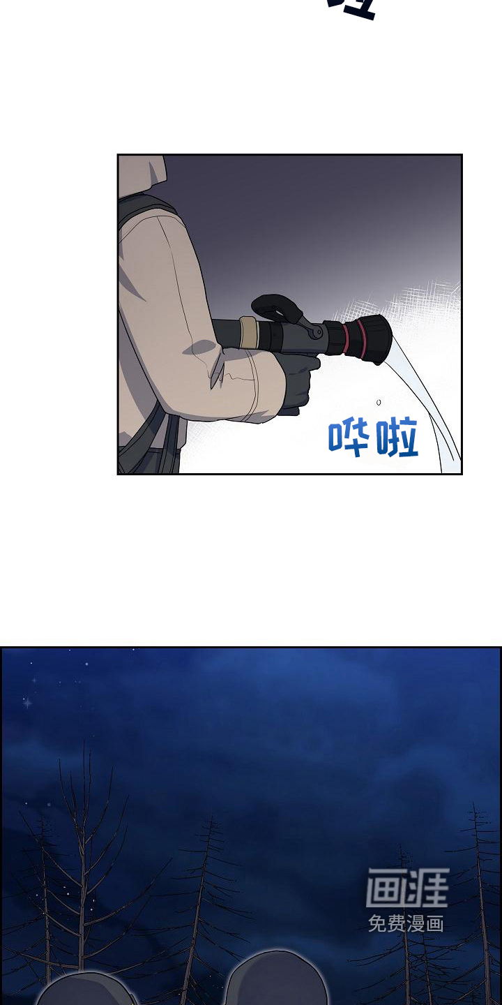 再相会第11话图