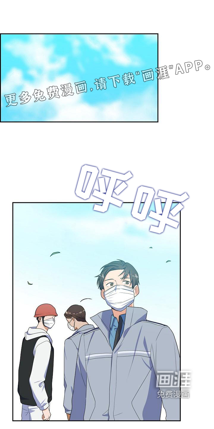 再相会第14话图