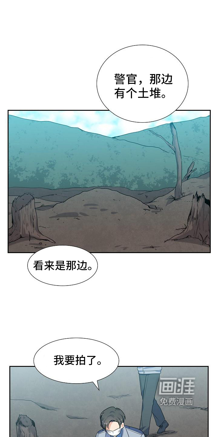 再相会第14话图