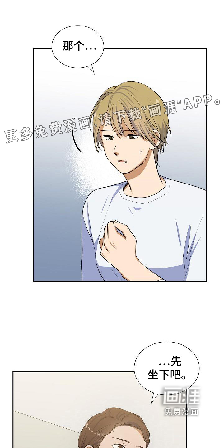 再相会第17话图