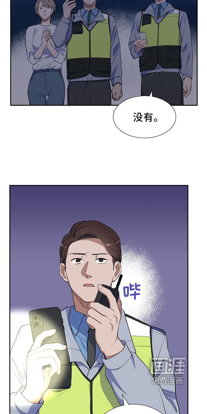 再相会第18话图