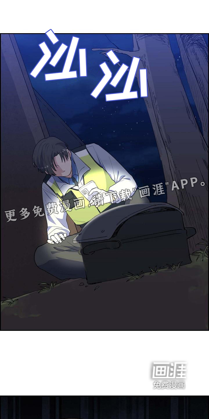 再相会第19话图