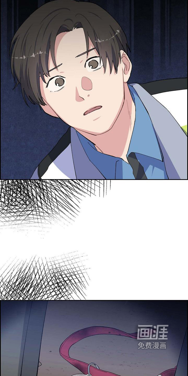 再相会第19话图