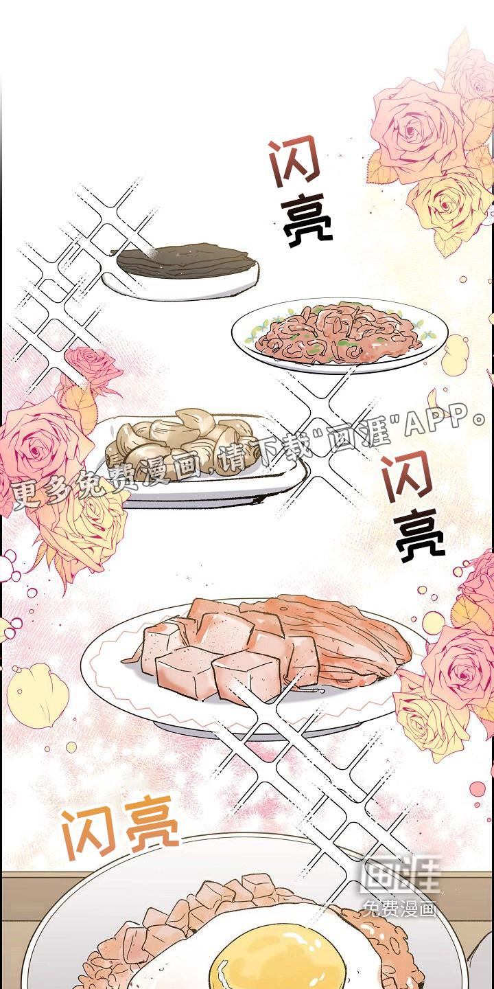 再相会第20话图