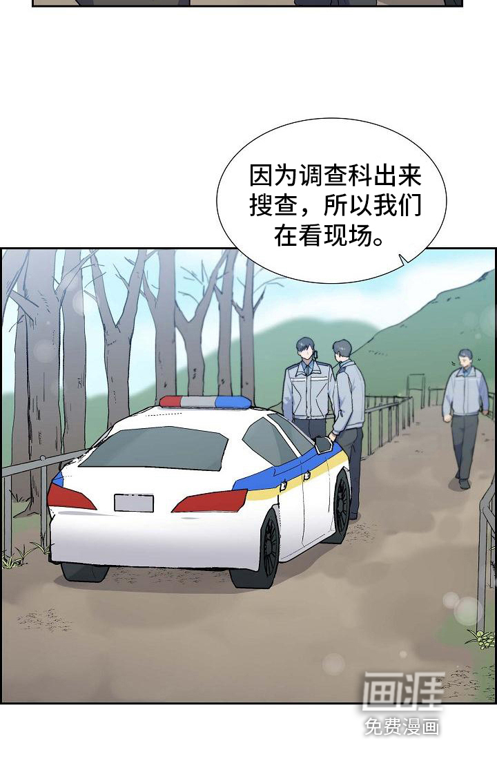 再相会第21话图