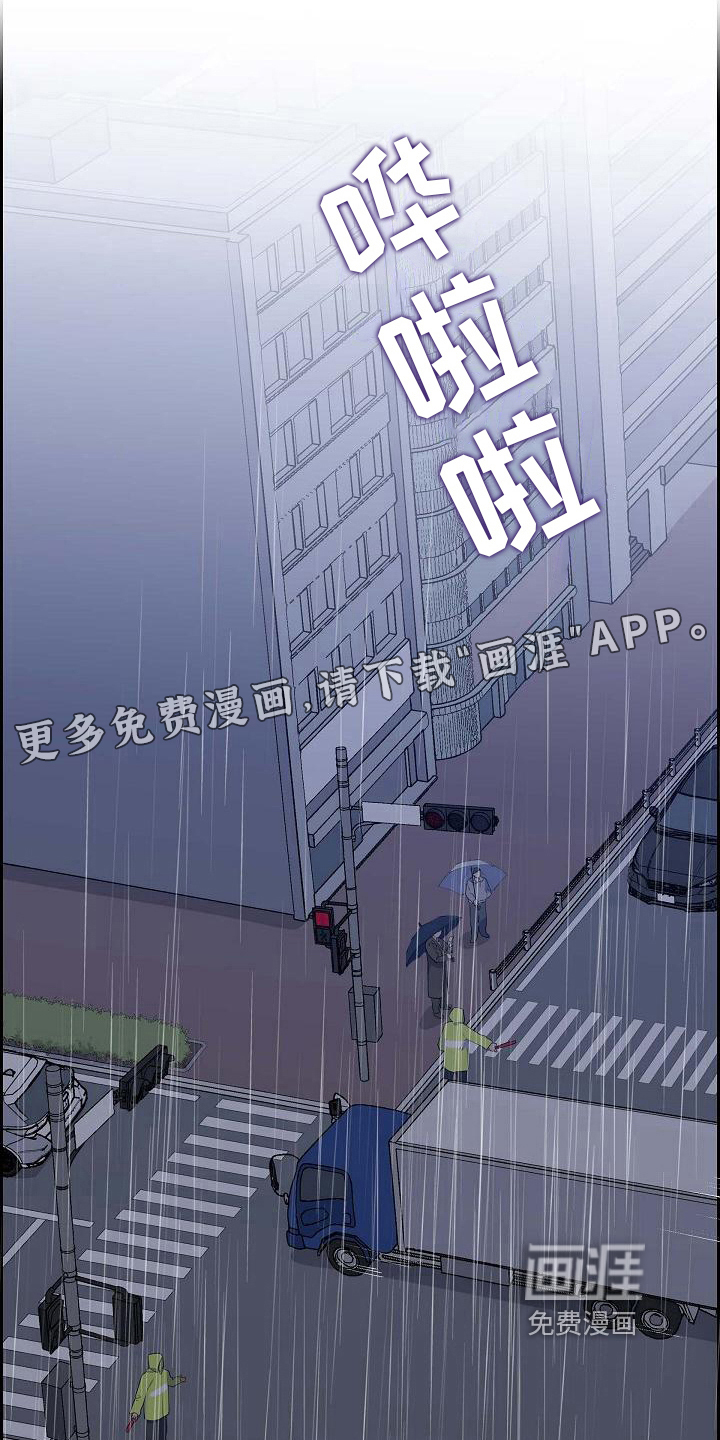 再相会第23话图