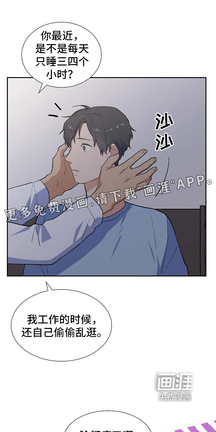 再相会第25话图