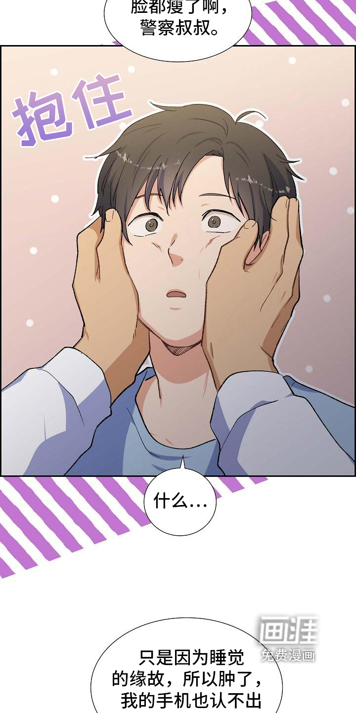 再相会第25话图