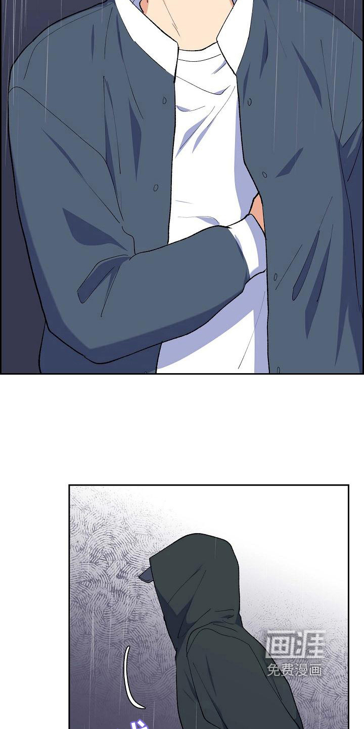 再相会第28话图