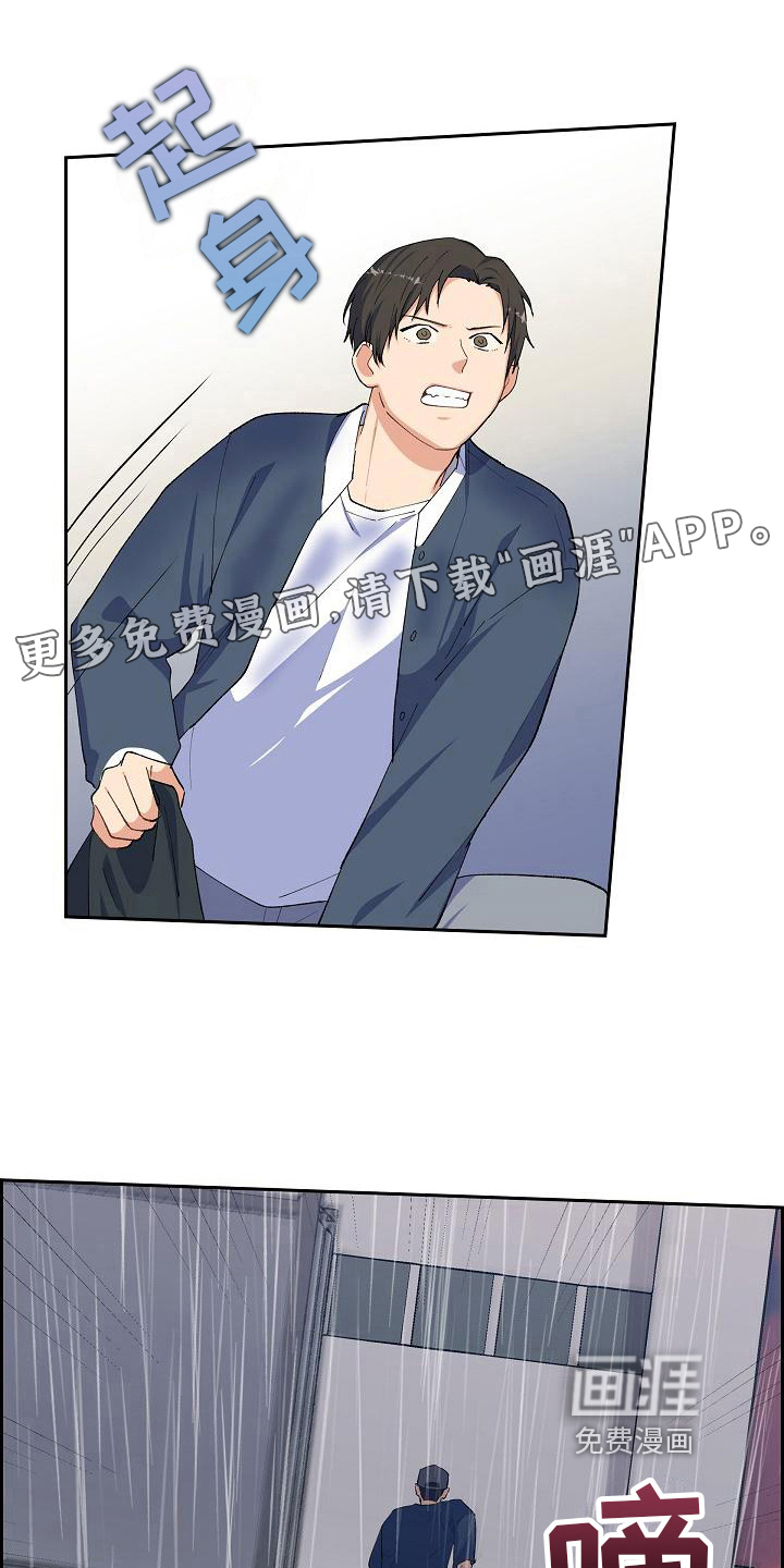 再相会第29话图