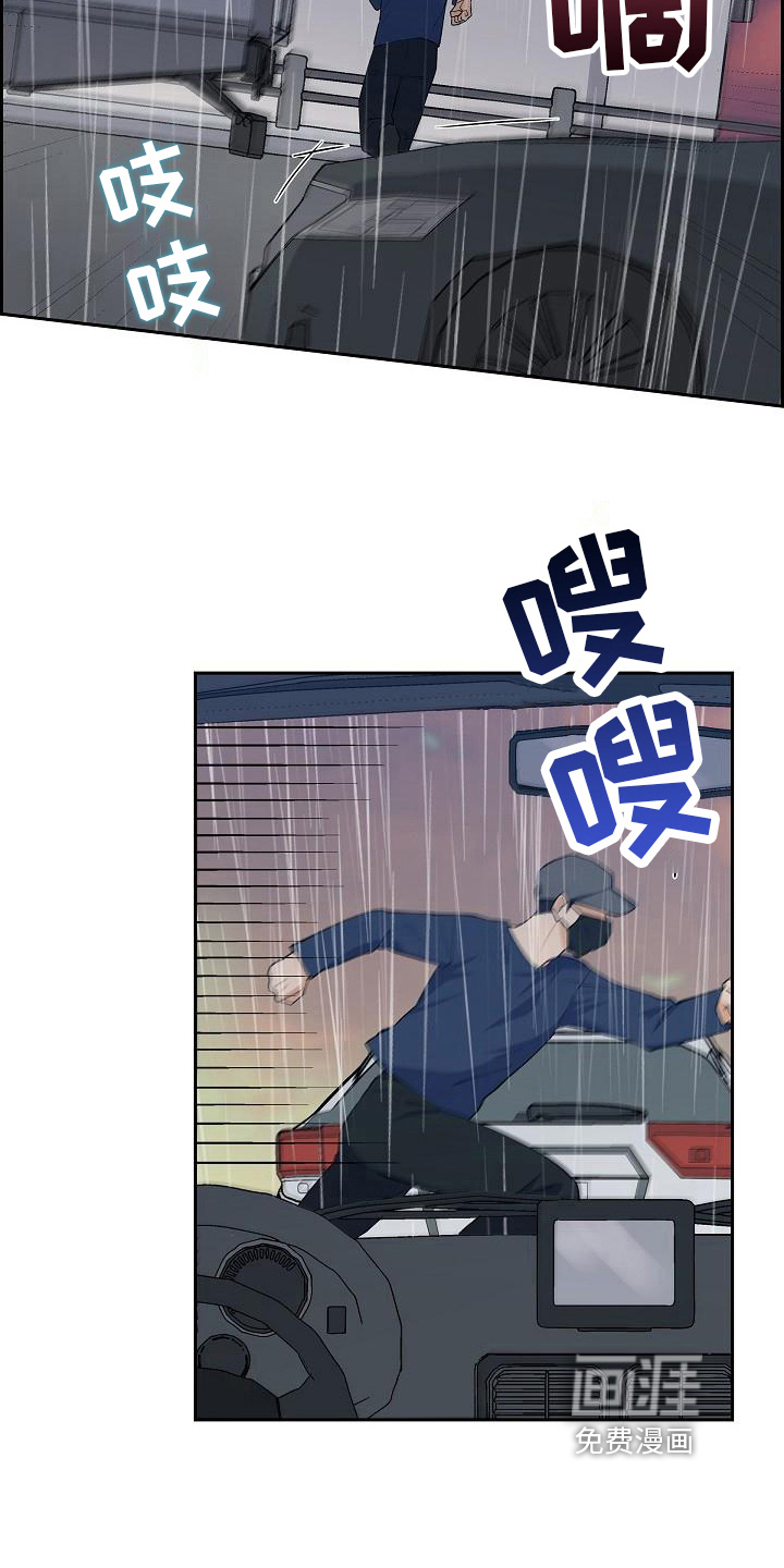 再相会第29话图