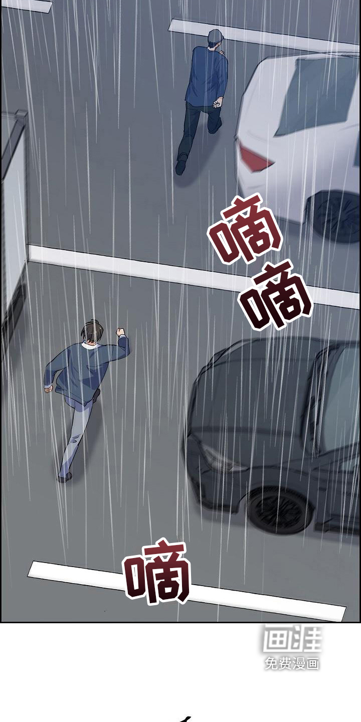 再相会第29话图