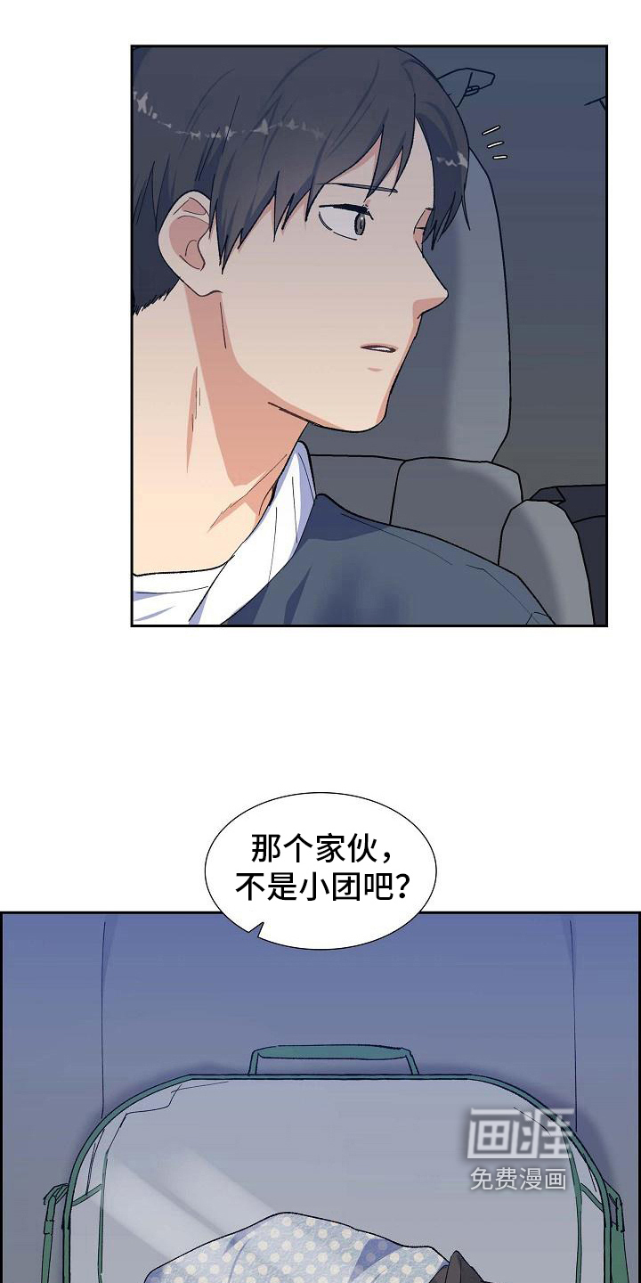 再相会第30话图