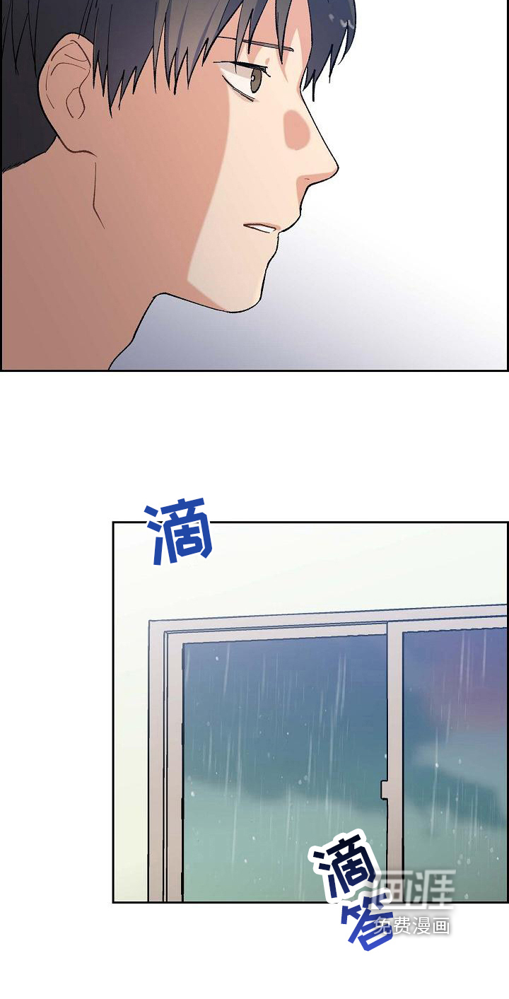 再相会第30话图