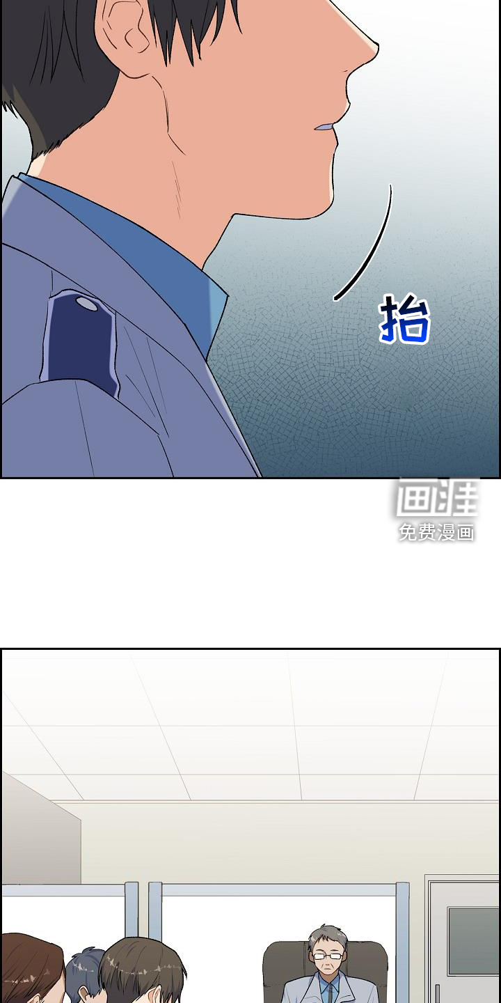 再相会第31话图