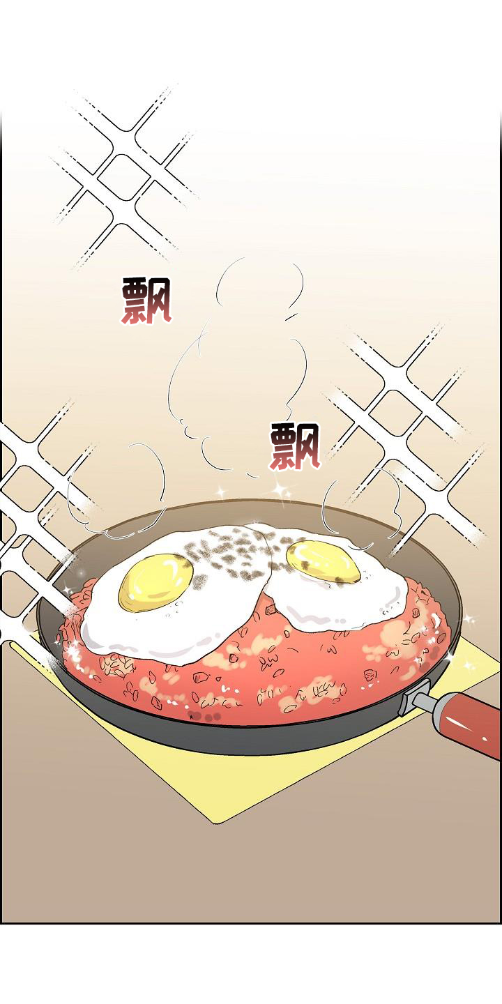 再相会第33话图