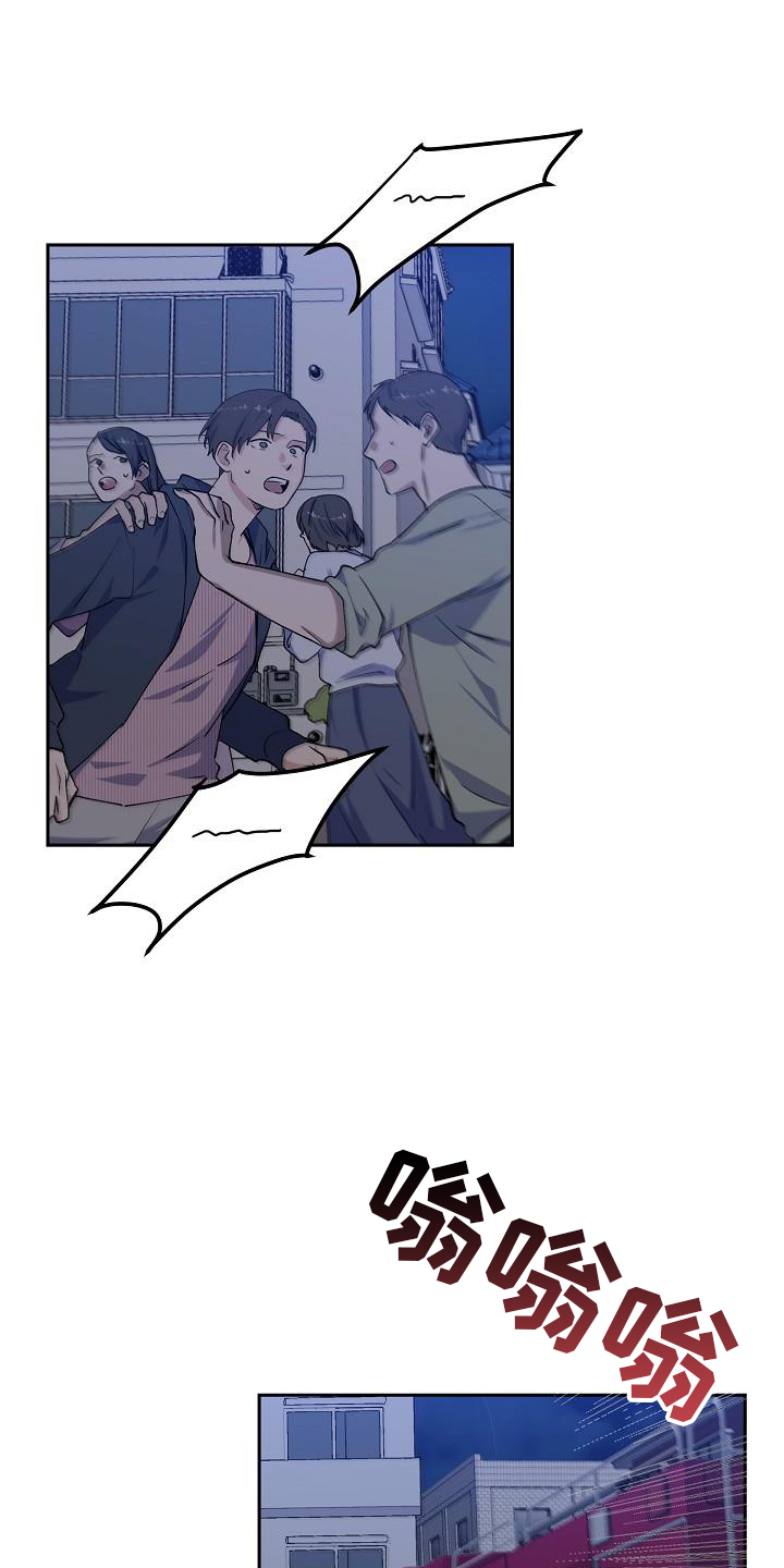 再相会第35话图