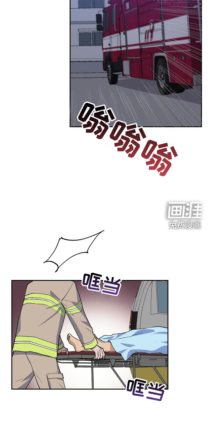 再相会第35话图