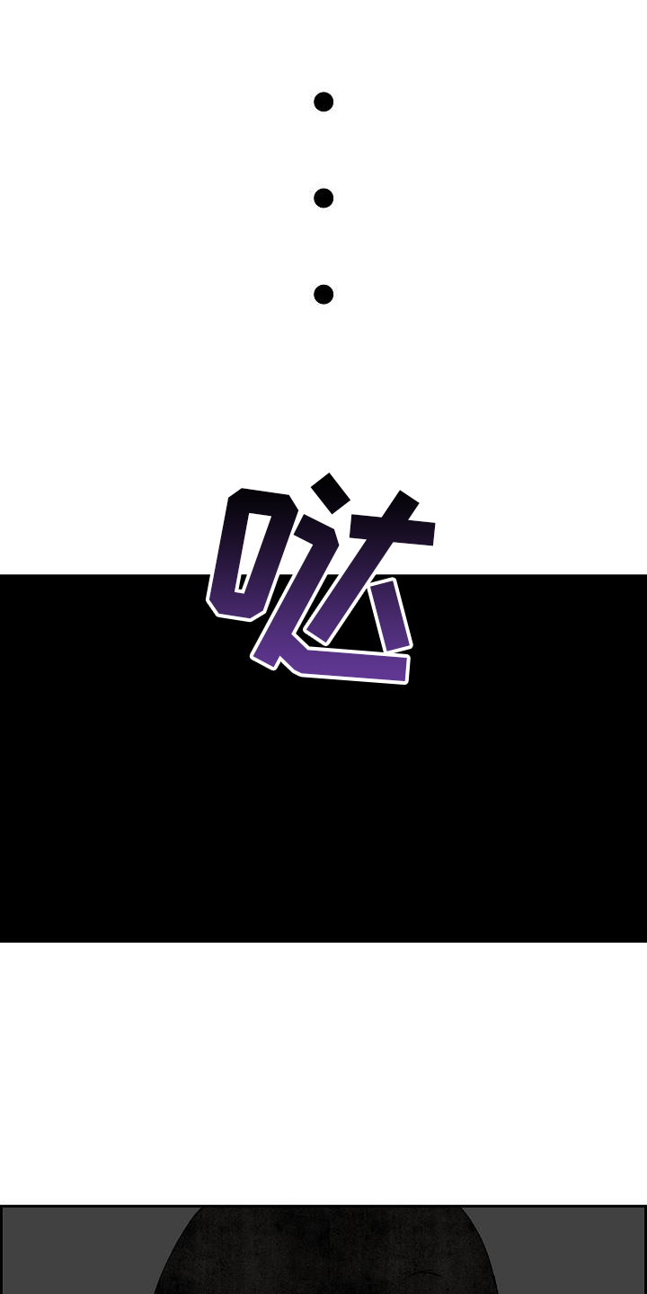 再相会第35话图