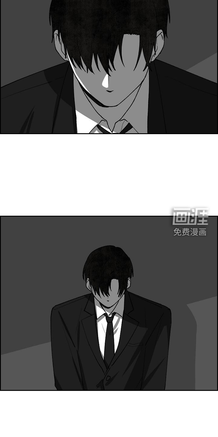 再相会第35话图