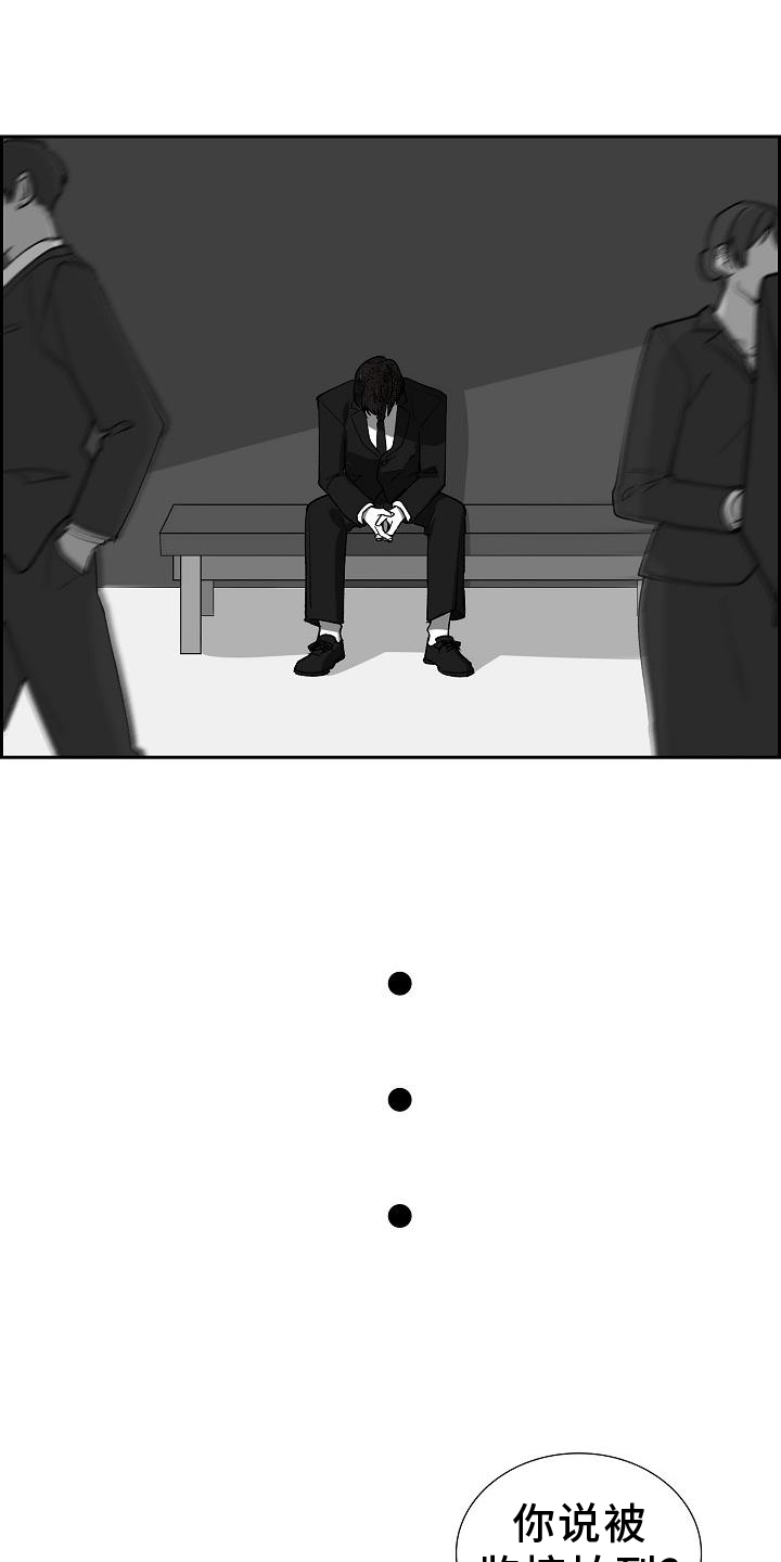 再相会第35话图