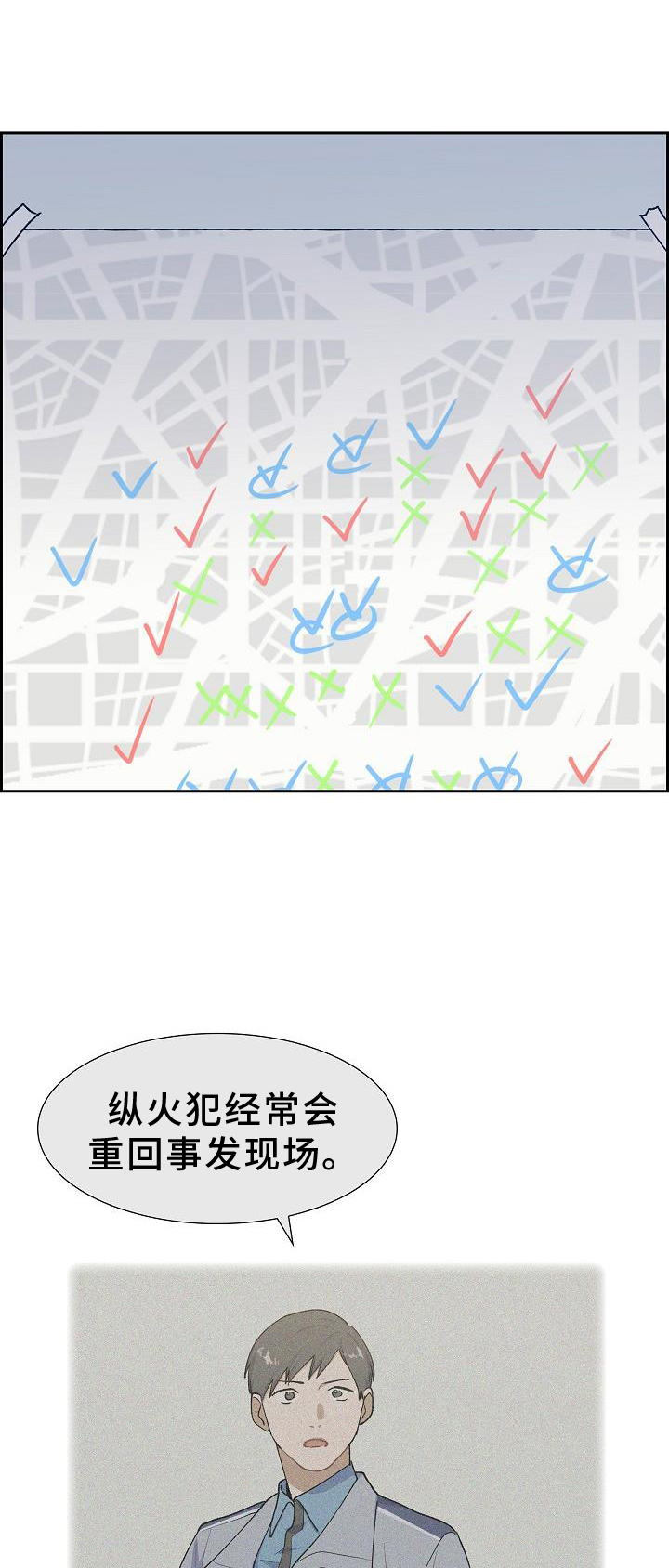 再相会第36话图