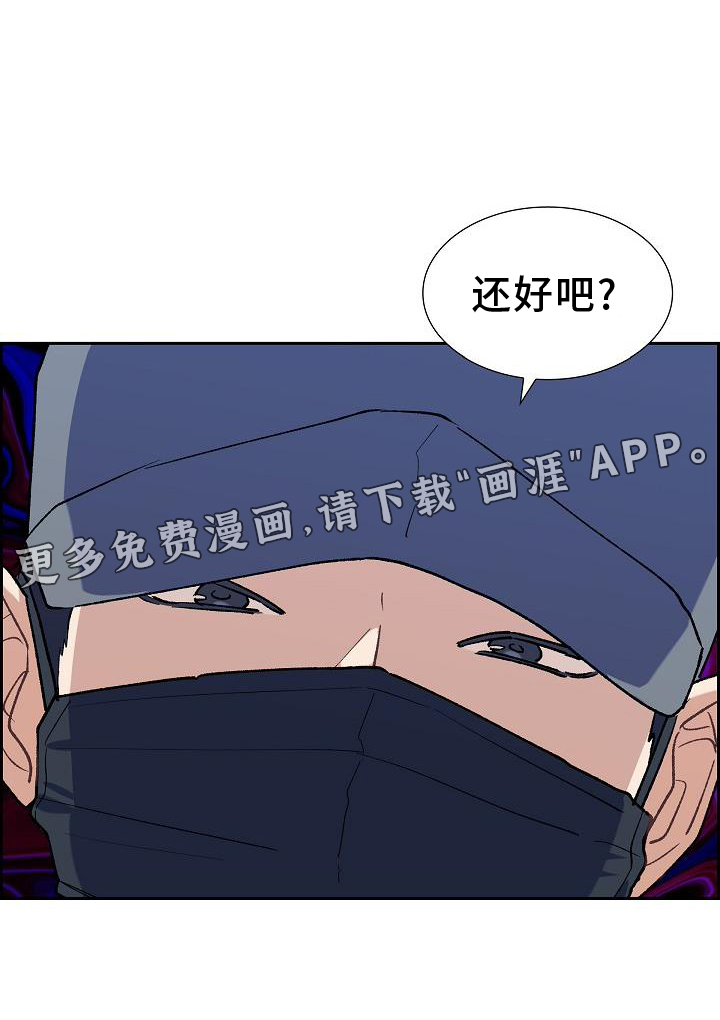 再相会第36话图