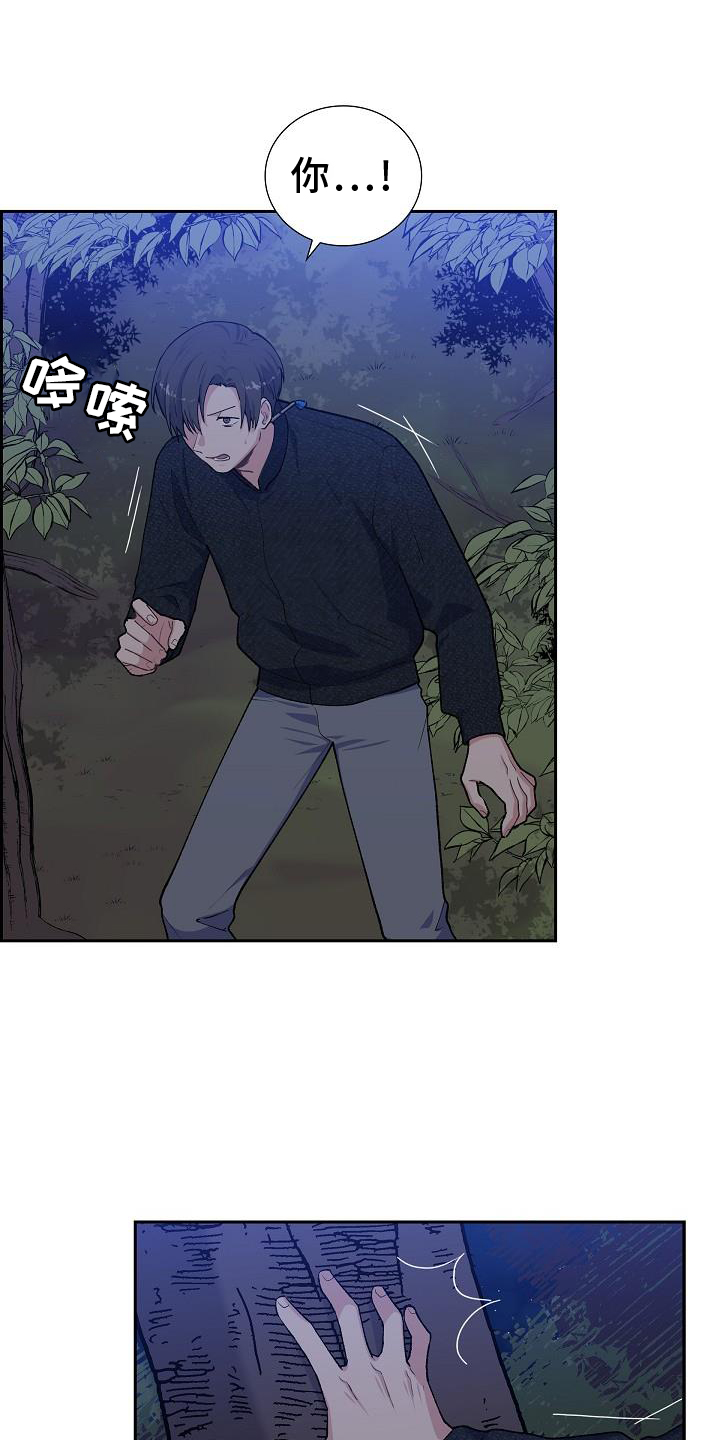 再相会第37话图