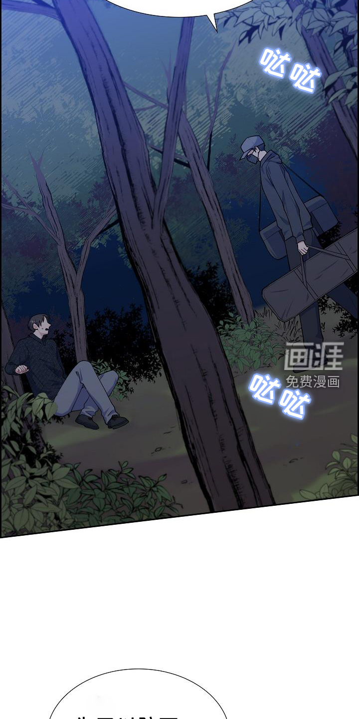 再相会第37话图