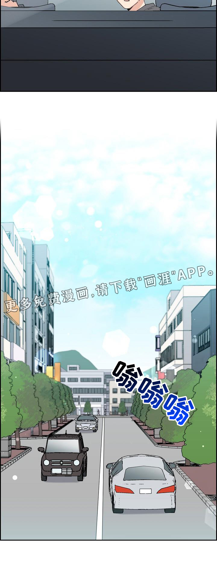 再相会第37话图