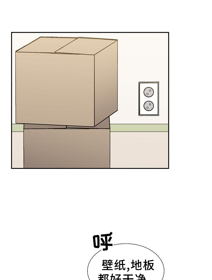 再相会第38话图