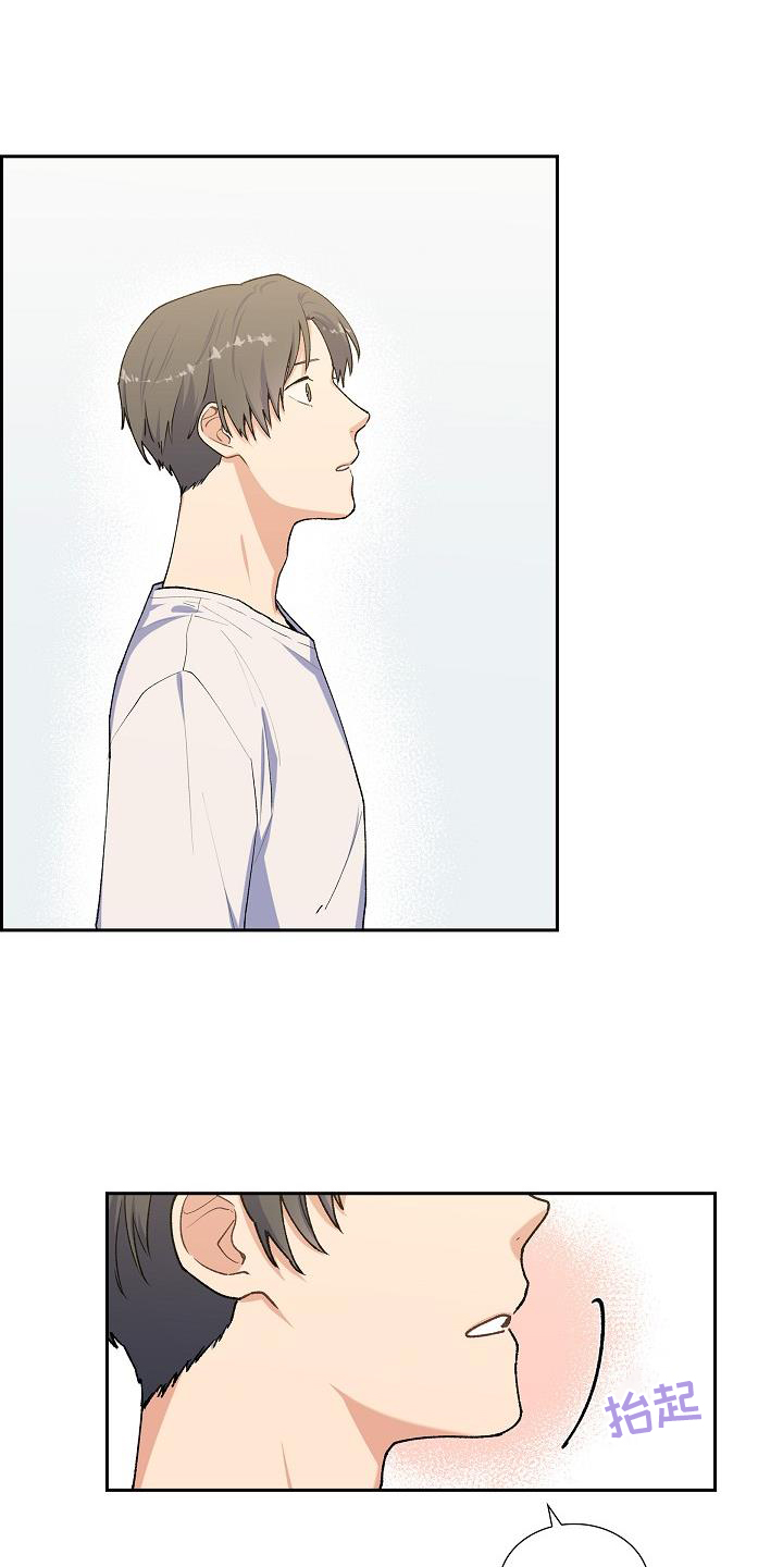 再相会第39话图